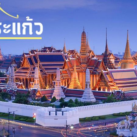 Mitr Inn Mrt Samyot Station - The Grand Palace มิตร อินน์ พระบรมมหาราชวัง Bangkok Exterior photo